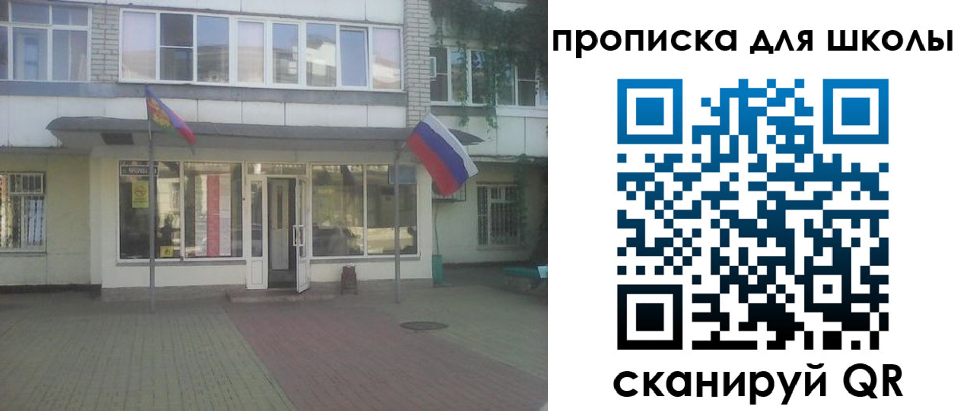 пропишу в квартире в Вологодской области