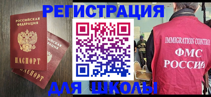 временная регистрация собственник в Вологодской области