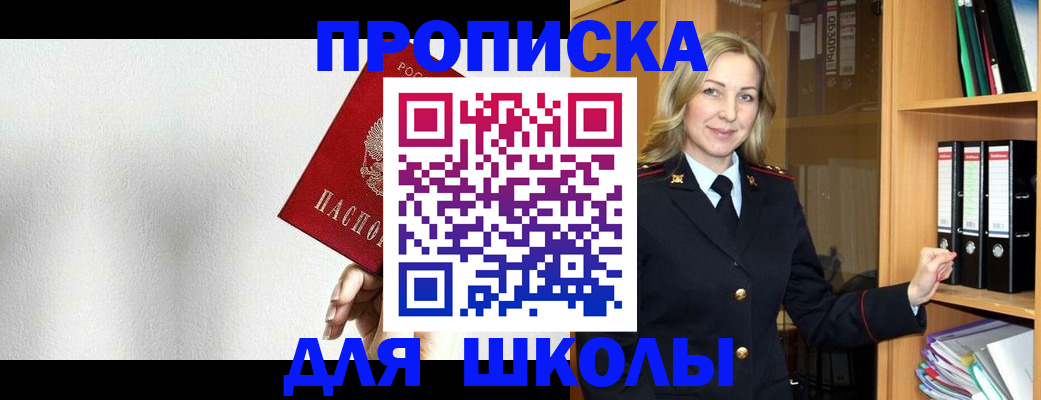 временная регистрация законно в Вологодской области